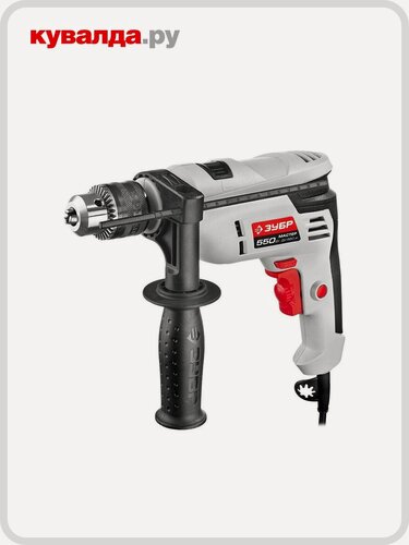 Изображение товара Дрель ударная сетевая ЗУБР ДУ-550 ЭР