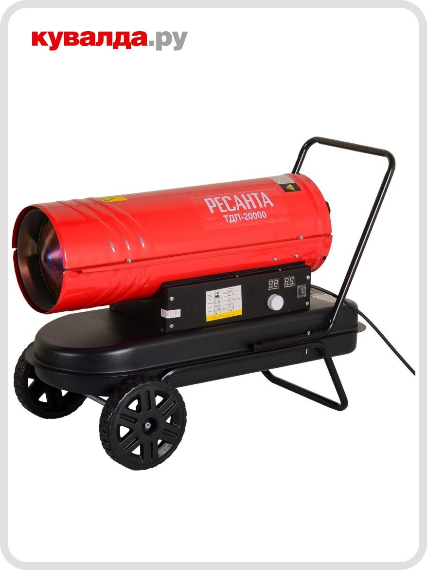 Тепловая пушка на дизтопливе прямого нагрева Ресанта ТДП-20000