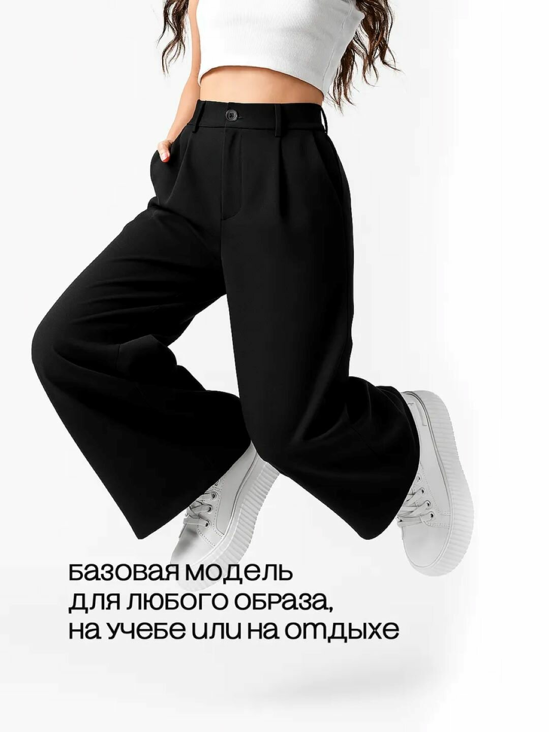 Брюки школьные DNZ, размер 164, черный — фото 1