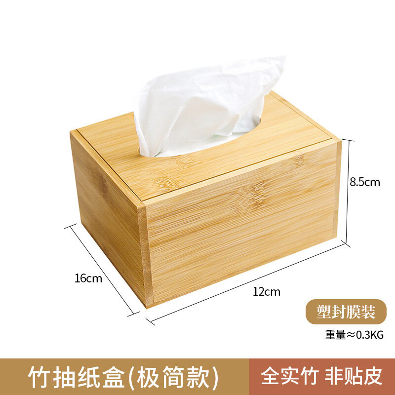 Бамбуковый креативный ящик настольный ящик для хранения ящик для хранения косметики для мобильного телефона пульт