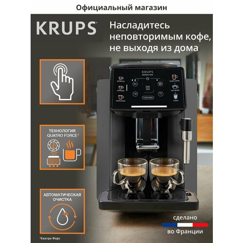 Кофемашина Krups Sensation C50 EA910810 купить — купить, цена, характеристики
