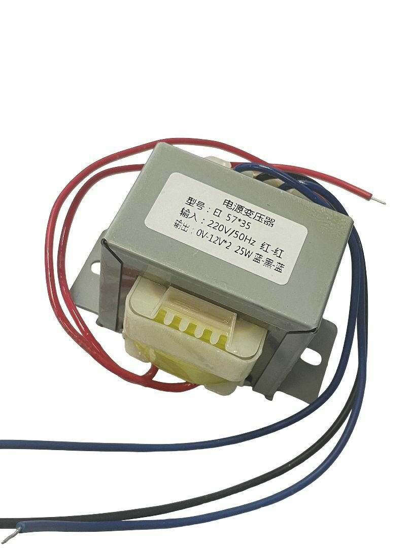 Трансформатор питания сердечник El 57-35 50Гц понижение с 220В до 2х12В 1А-25Вт 1шт