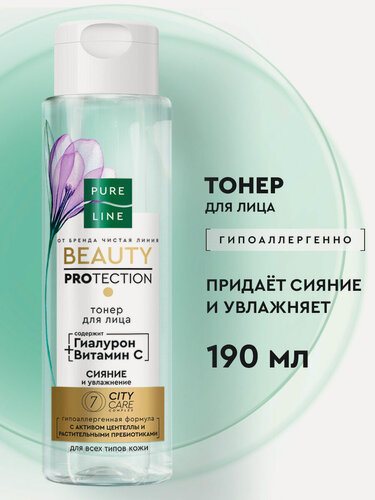 Изображение товара Pure Line Тоник для лица увлажняющий с гиалуроновой кислотой и витамином с от бренда Чистая Линия 190 мл
