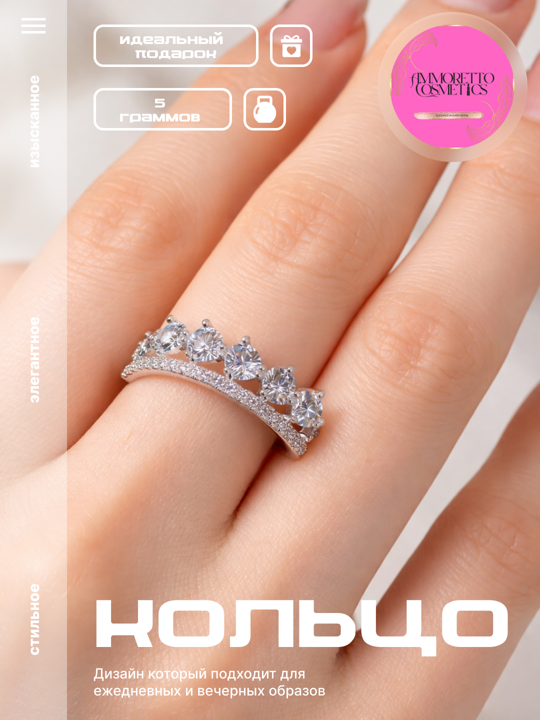 Комплект серег