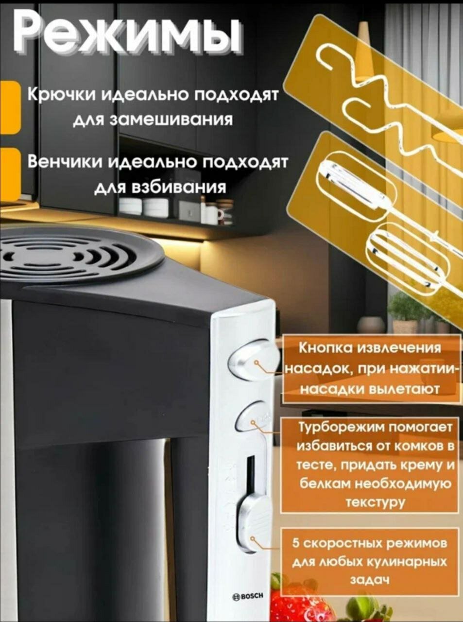 Миксер SAMSUNG SN-158, ручная, 5 скоростей, мощность 450 Вт, турбо режим, 2 насадки