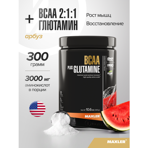 Комплекс аминокислот BCAA + Глютамин Maxler BCAA plus Glutamine, 300 г - Арбуз