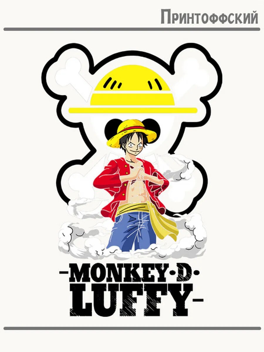 Термонаклейка для одежды и аксессуаров DTF-печать one piece luffy