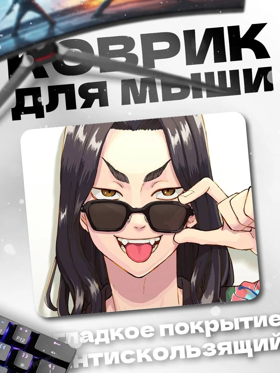 Коврик для мыши Аниме парень в очках