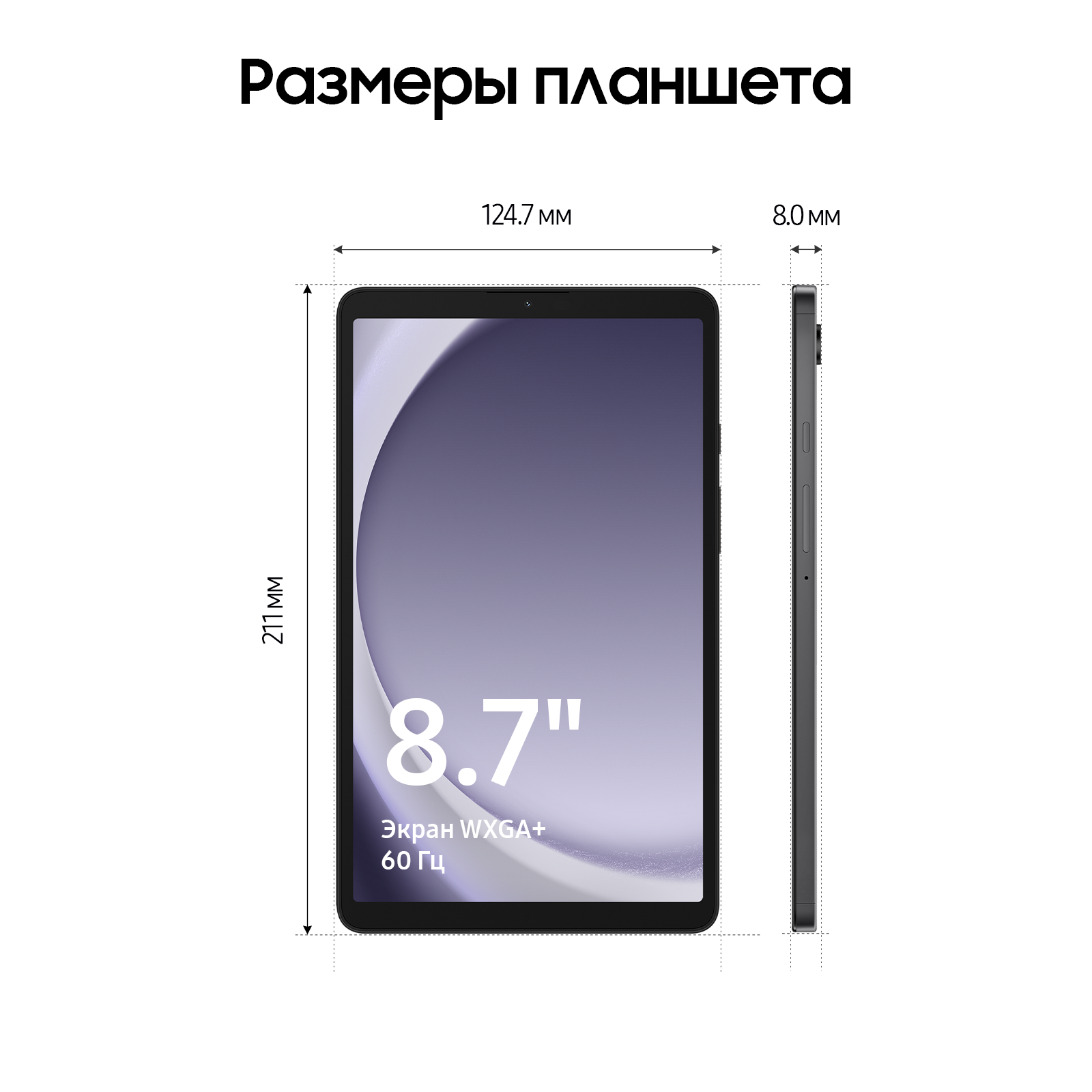 8.7" Планшет Samsung Galaxy Tab A9, 8/128 ГБ, Wi-Fi + Cellular, Android 13, графитовый — фото 1