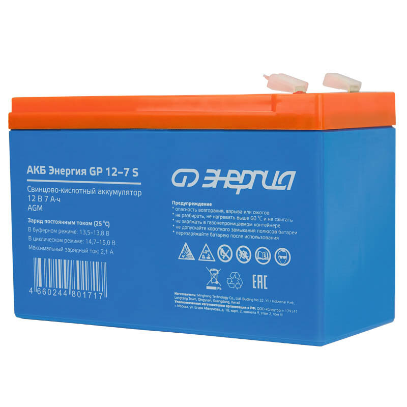 АКБ Энергия GP 12-7 S /аккумулятор — фото 1