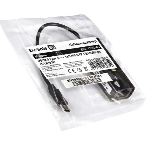 Сетевая карта USB-C 2.0/RJ45 10/100Мб ExeGate EXE-732C-45 LAN Ethernet адаптер чип RTL8152B - 0.1м белый — фото 1