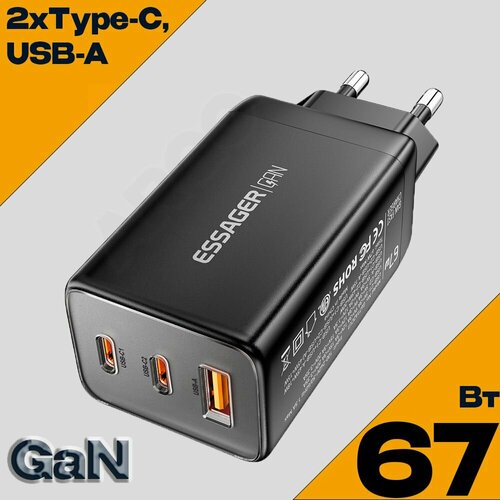 Зарядное устройство Блок питания ESSAGER 67Вт GaN Прямой Чёрный-Серебристый 2xTypeC1xUSBA 3130₽