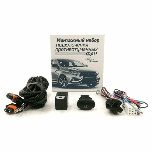 Монтажный набор подключения противотуманных фар ВАЗ Калина (Подключение ПТФ ВАЗ калина)