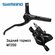 Тормоз дисковый Shimano MT200, задний (правый), полимер. колодки,...