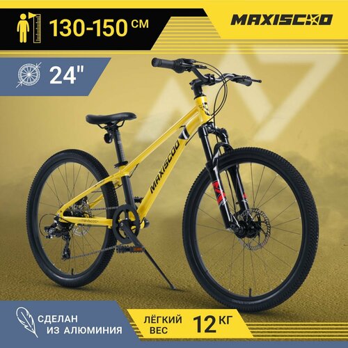 Велосипед Maxiscoo 7BIKE 24 M300 2024 MSC-M7-2404 48900₽