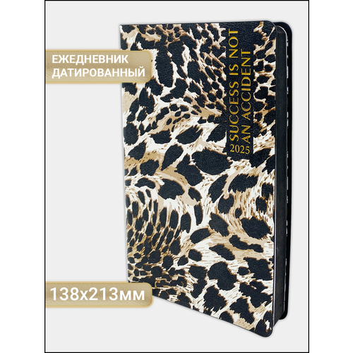 Ежедневник датированный на 2025 год Axler, планер женский блокнот А5, 168 листов