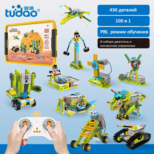 Изображение товара Робот детский Steam "Space Series", программируемый конструктор, 430 деталей