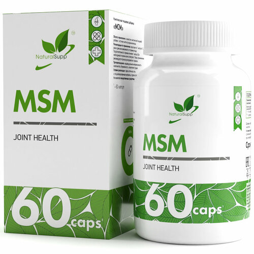 Метилсульфонилметан NaturalSupp MSM 700 mg - 60 капсул