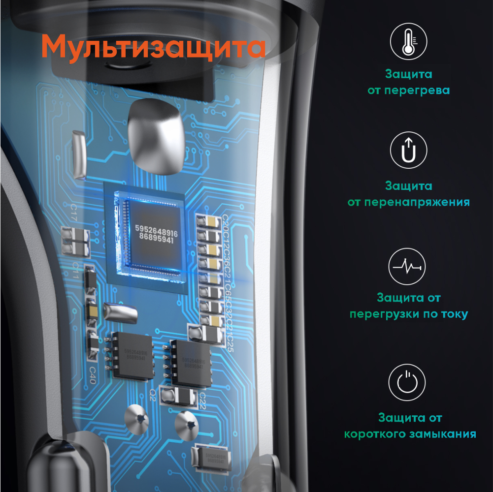 Автомобильное зарядное устройство UGREEN CD204 (60712) с разъемами USB-A, USB-C, с широким разъемом. Цвет: серебристый — фото 1
