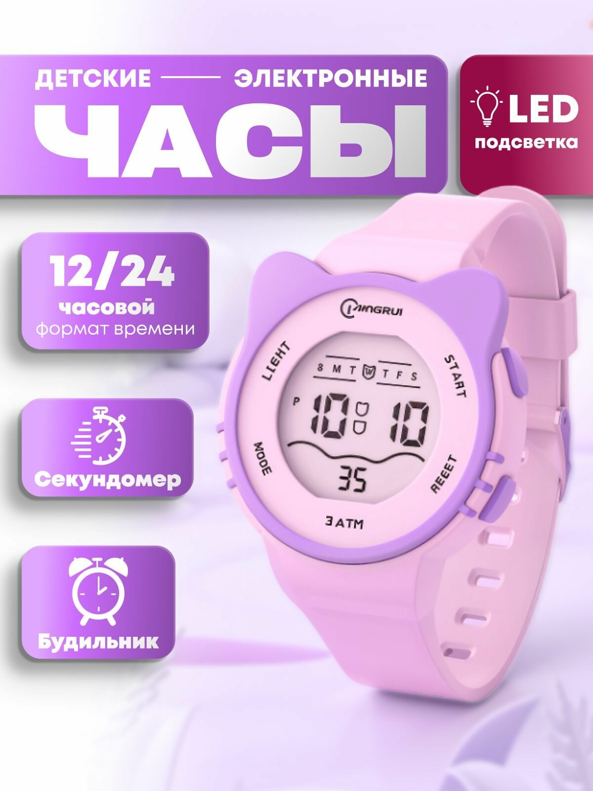 Наручные часы My Time розовый