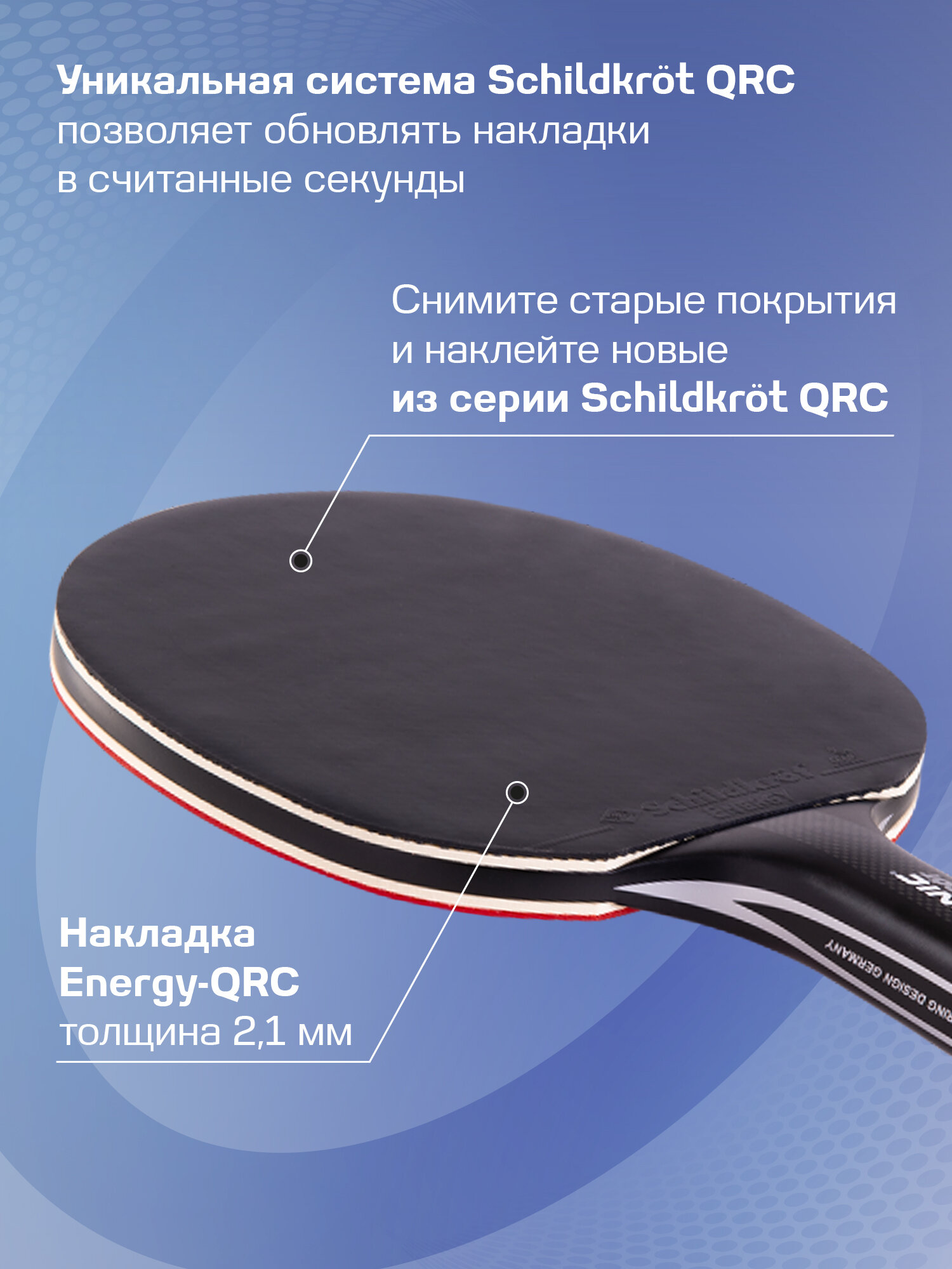 Ракетка н/т Donic-Schildkröt Carbotec 3000, карбон для продвинутого уровня игры — фото 1