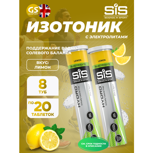 Изотоник SCIENCE IN SPORT (SiS) GO Hydro Tablet 20s 8 x 20 таблеток, Лимон