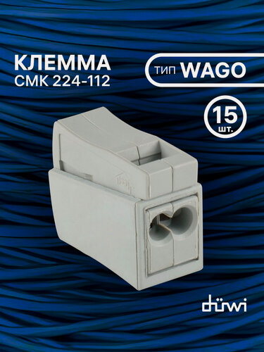 Изображение товара Клемма для проводов соединительная 2 контакта duwi тип WAGO Ваго СМК 224-112 зажимная многоразовая 26735 5up3-15 штук