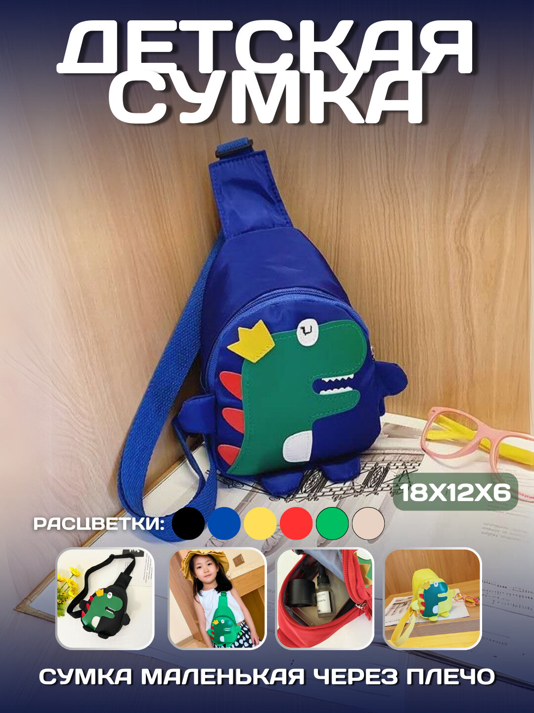 Сумка-рюкзак , фактура матовая, темно-синий
