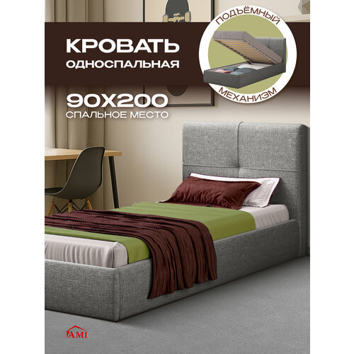 фото Детская односпальная кровать 90х200 см прима мод.1 с подъёмным механизмом, подростковая, ниша для белья, ортопедическое основание, серая рогожка, ами беларусь ami