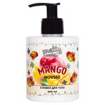 Сливки для тела Pretty Sweet Mango Mousse с ароматом манго - изображение