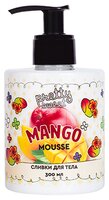 Сливки для тела Pretty Sweet Mango Mousse с ароматом манго, 300 мл