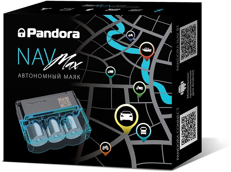 Противоугонный маяк Pandora Nav Max