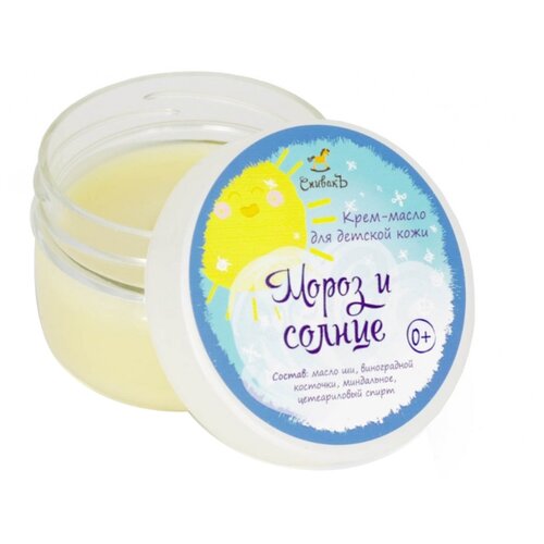 фото Спивакъ крем-масло для детской