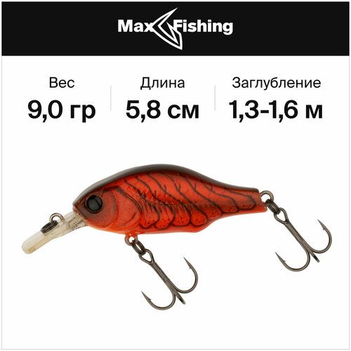 Воблер для рыбалки Savage Gear Gravity Crank MR 58 F цв. Red Crayfish, 9 гр 58 мм, окуня, форель, кренк / всплывающий, до 1,6 м