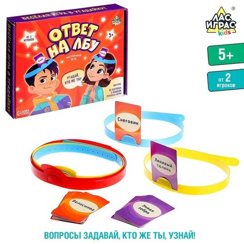 alexander настольная игра быстрый ответ Настольная игра «Ответ на лбу»