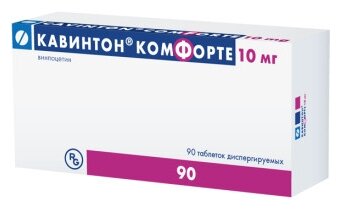 Кавинтон Комфорте таб. дисперг., 10 мг, 90 шт.