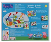 РОСМЭН Набор для малышей Peppa Pig Рисуем с Пеппой (31072)