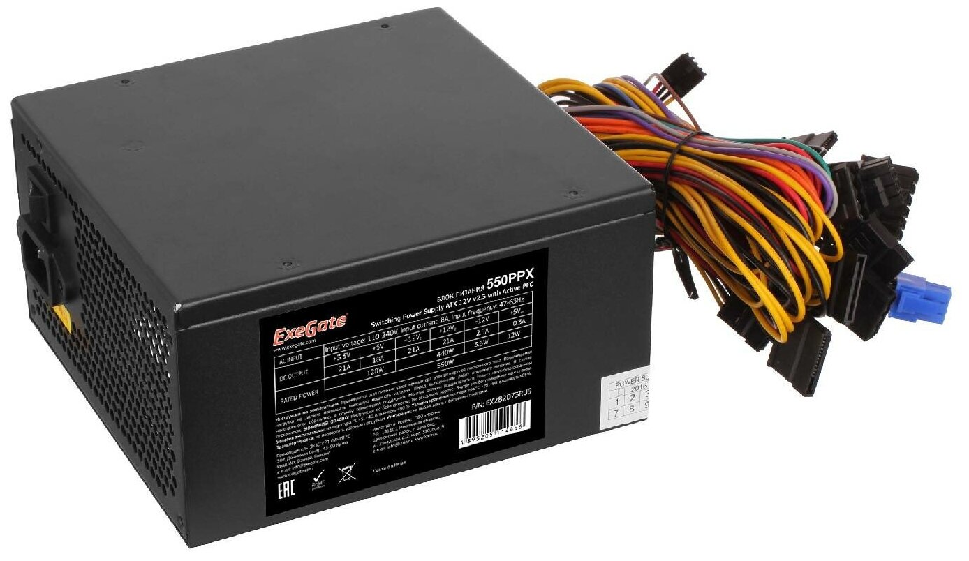 Блок питания EXEGATE 550PPX (ATX APFC SC КПД 80% (80 PLUS) 14cm fan 24pin (4+4)pin PCIe 5xSATA 4xIDE FDD RTL black кабель 220V