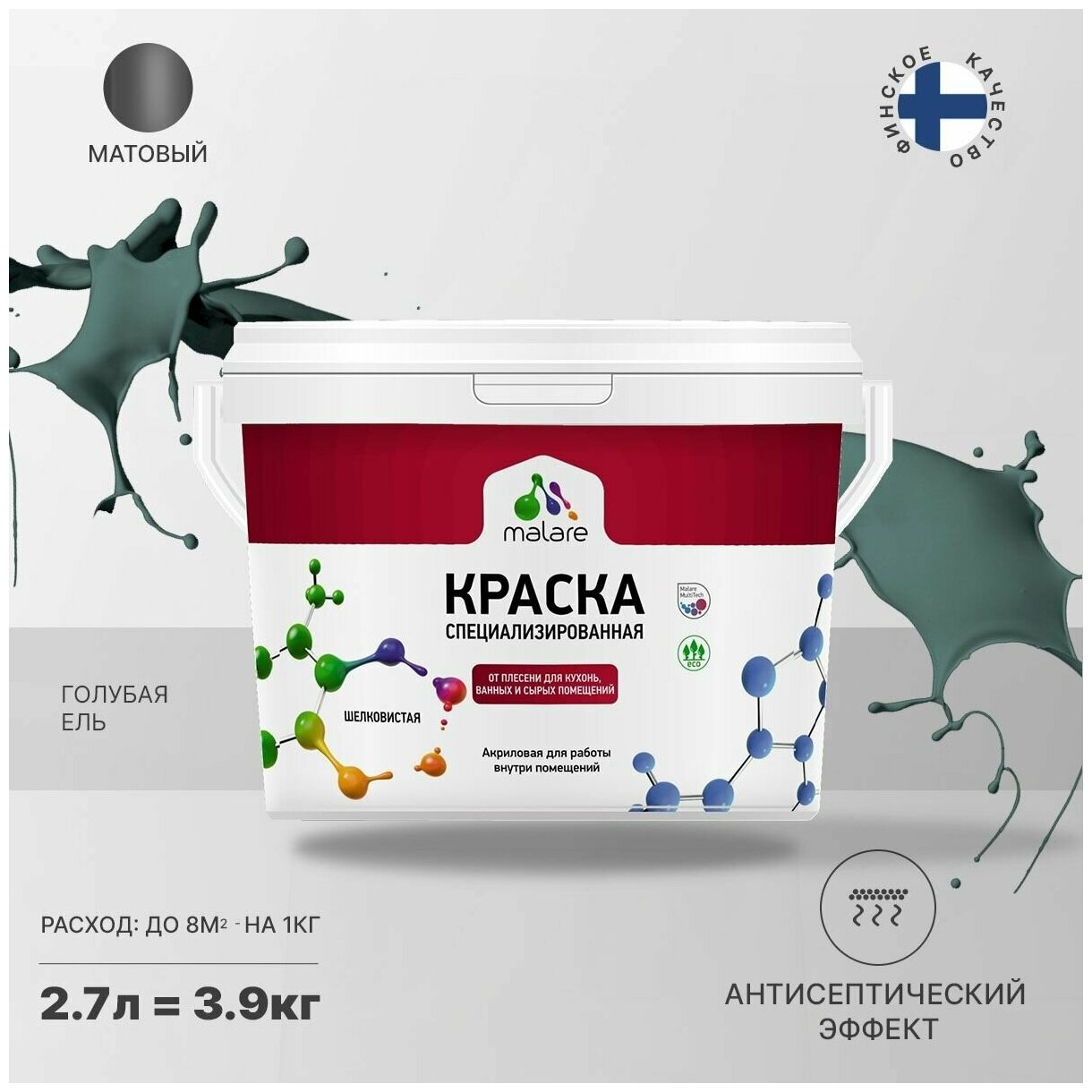 Краска Malare Professional от плесени и грибка, для кухни, ванных комнат и сырых помещений, без запаха матовая, голубая ель, (2.7л - 3.5кг).