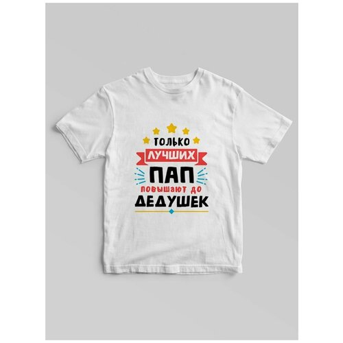 фото Футболка чё, размер 2xl, белый