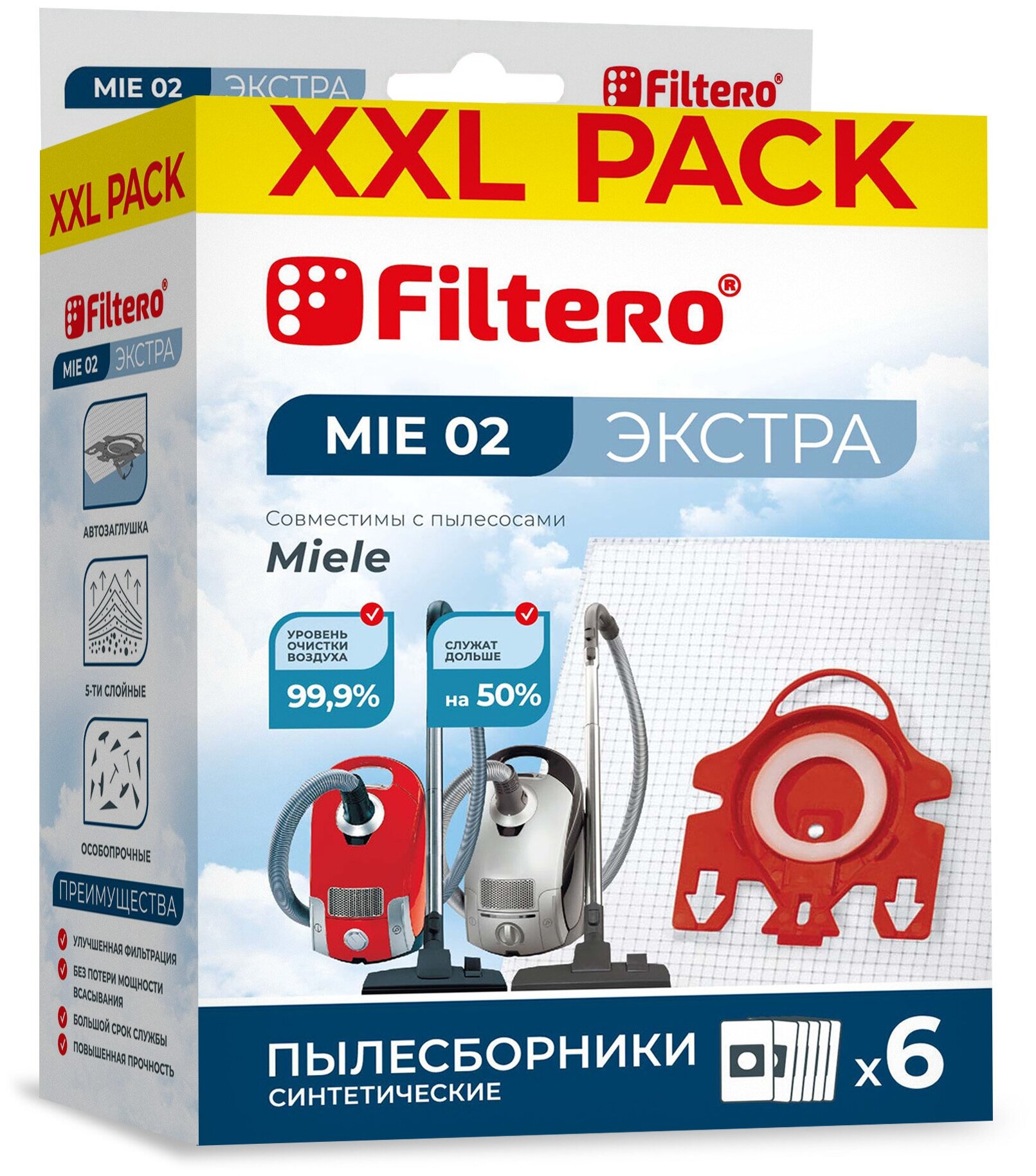 Мешки-пылесборники Filtero MIE 02 XXL Pack Экстра, для пылесосов Miele, синтетические, 6 штук