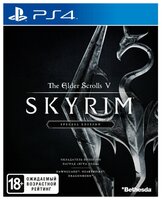 Игра для Xbox ONE The Elder Scrolls V: Skyrim Special Edition