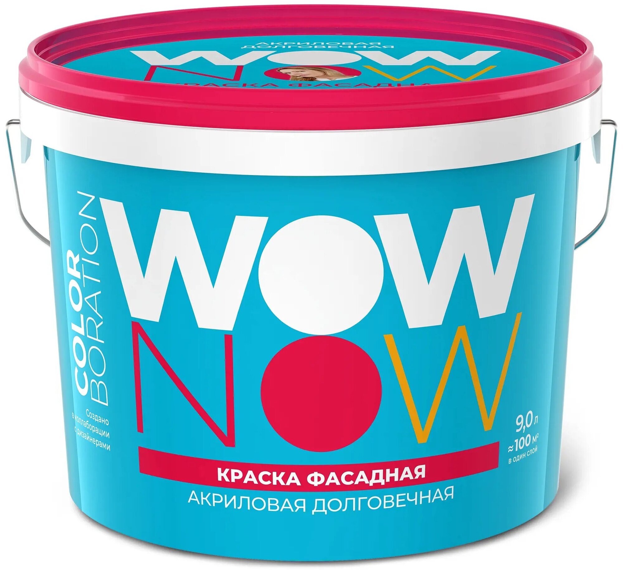 Краска фасадная Wow Now матовая 9 л база A