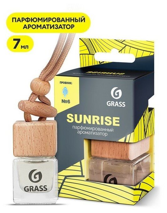 Ароматизатор Grass подвесной в бутылочке Sunrise, 7 мл