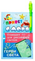 Планшет детский Герои Света Привет с моря мини (PRS_5M01020)