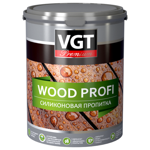 Пропитка силиконовая VGT Wood Profi по дереву 0,9 кг