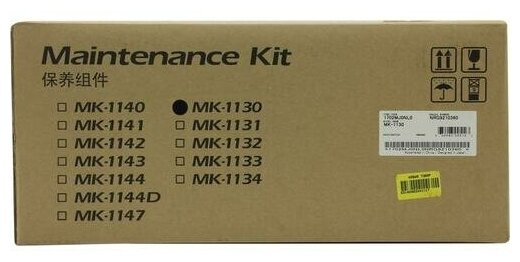 Комплект для обслуживания Kyocera MK-1130 (1702MJ0NL0) для FS-1030MFP/1130MFP/1030MFP/DP ресурс 1000 - фото №5