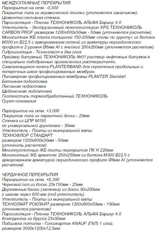 Проект двухэтажного дома без гаража из газобетонного блока с облицовкой из керамического кирпича площадью 172 кв.м - фотография № 16