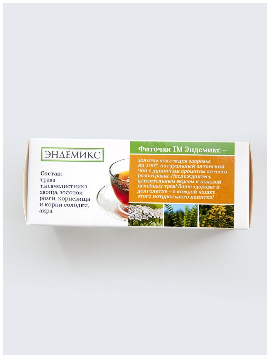 Травяной чай Эндемикс в пакетиках почечный, противовоспалительный, мочегонный для почек и мочеполовой системы,детокс, 20 шт. - фотография № 5