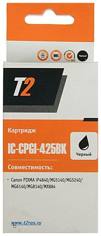 Картридж T2 CLI-425BK , черный - фото №8